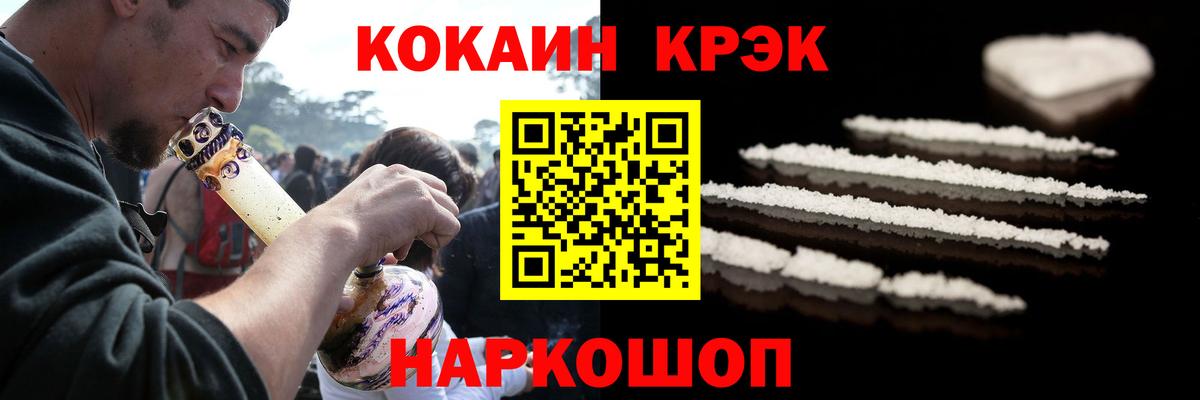 COCAIN FishScale Гурьевск