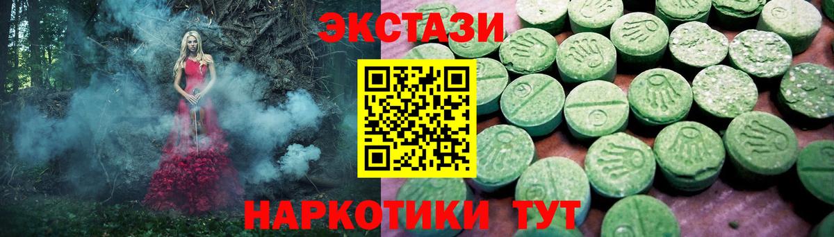 Ecstasy DUBAI Гурьевск