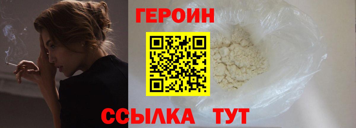 Мефедрон   Конопля  Конопля  Alpha PVP СК кристаллы  Гурьевск  Где купить наркотики?  Вход с VPN  Кокаин  Гашиш 