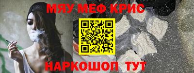 ALPHA-PVP Анжеро-Судженск