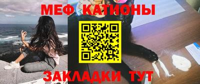 мяу мяу мука Кунгур