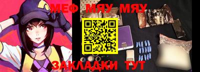 метамфетамин Кулебаки