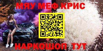 альфа пвп VHQ Кумертау