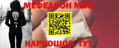 метамфетамин Кулебаки