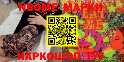 метамфетамин Кулебаки
