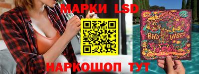 ГАЛЛЮЦИНОГЕННЫЕ ГРИБЫ Ангарск