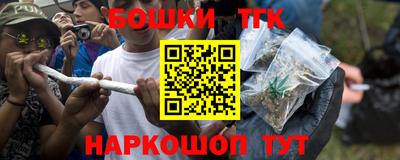 метамфетамин Кулебаки
