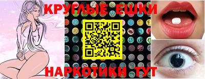 метамфетамин Кулебаки