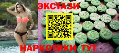 мяу мяу мука Кунгур