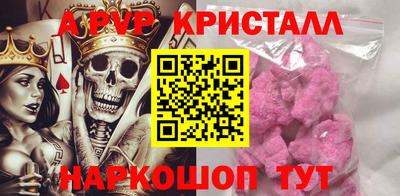 метамфетамин Кулебаки