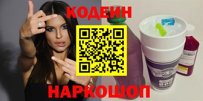мяу мяу мука Кунгур