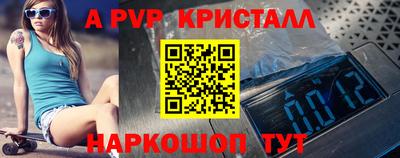 альфа пвп VHQ Кумертау