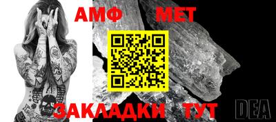 метамфетамин Кулебаки