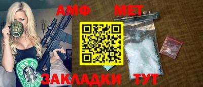 метамфетамин Кулебаки