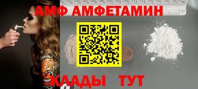 метамфетамин Кулебаки