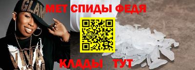 метамфетамин Кулебаки
