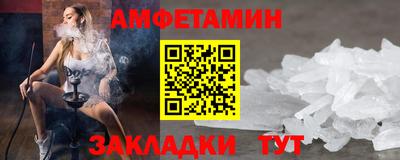 альфа пвп VHQ Кумертау