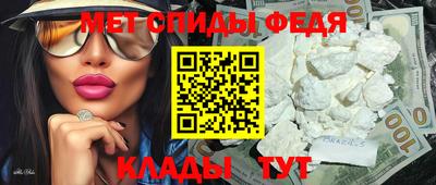 метамфетамин Кулебаки