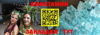 альфа пвп VHQ Кумертау