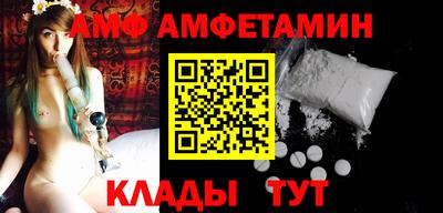 метамфетамин Кулебаки