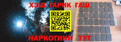 метамфетамин Кулебаки
