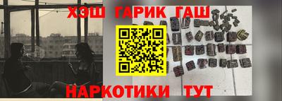 метамфетамин Кулебаки