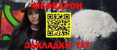 метамфетамин Кулебаки