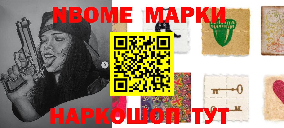 LSD-25 экстази кислота  omg зеркало  Гурьевск  Вход с VPN 