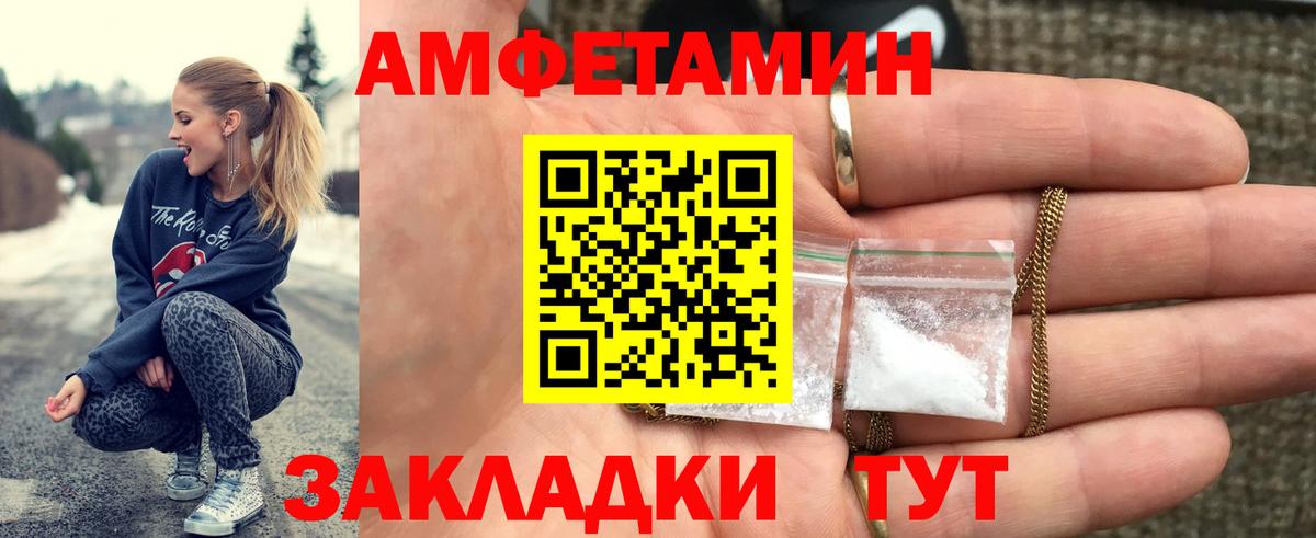 Первитин Декстрометамфетамин 99.9%  Первитин Декстрометамфетамин 99.9%  Вход с VPN  Гурьевск 