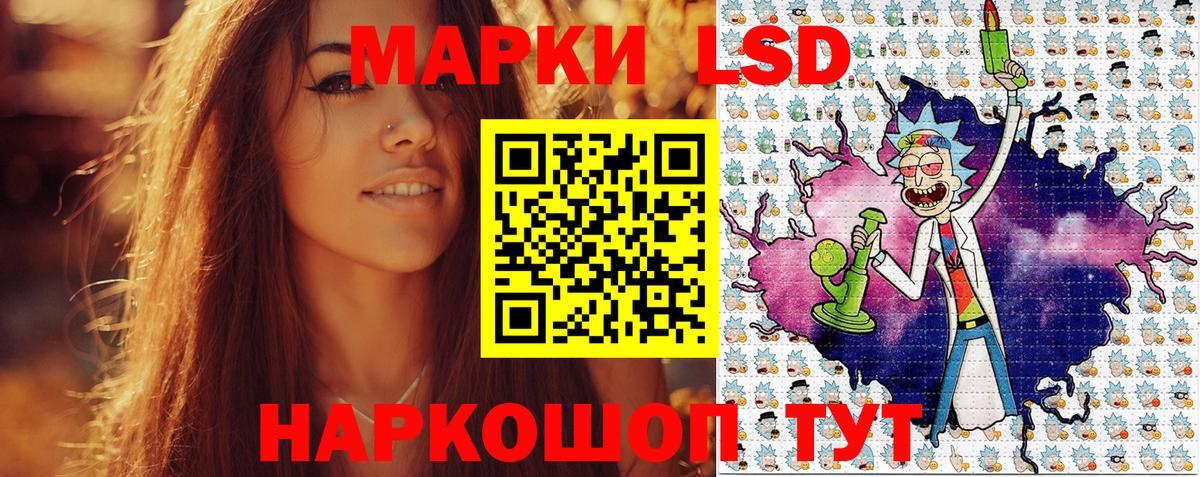 Марки N-bome 1,8мг  Марки N-bome 1,8мг  Гурьевск  Вход с VPN 